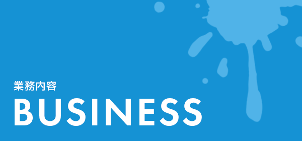 bnrhalf_business_off